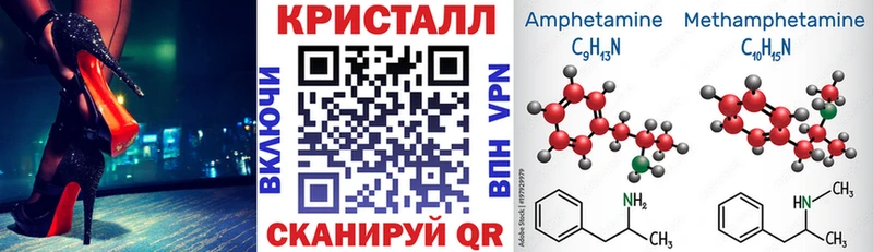 ссылка на мегу как зайти  Карталы  Амфетамин 98% 