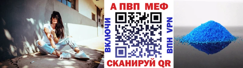 Альфа ПВП крисы CK  blacksprut ССЫЛКА  Карталы 