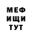 Метадон белоснежный JeffTheHokie,