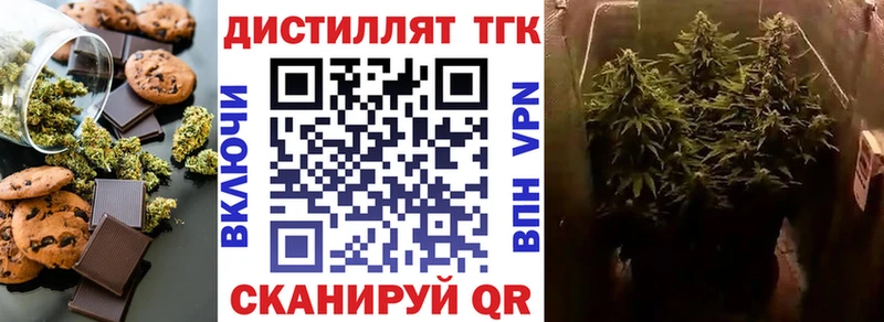 Еда ТГК конопля  Карталы 