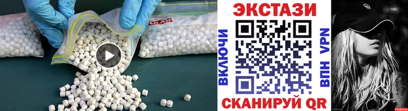купить наркотики сайты  Карталы  Экстази ешки 
