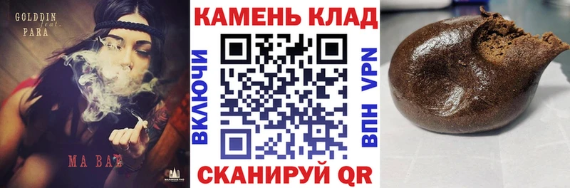 ссылка на мегу ссылки Карталы ГАШИШ убойный цена наркотик