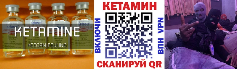 ссылка на мегу tor  Карталы  КЕТАМИН VHQ 