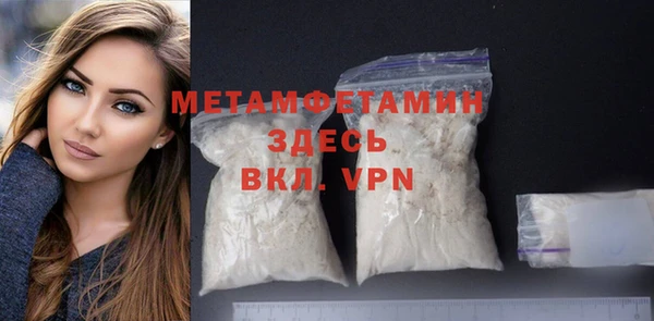 мескалин Осташков