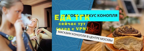 спайс Абаза