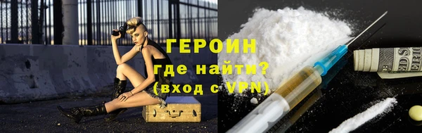 мескалин Осташков