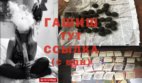 мескалин Осташков