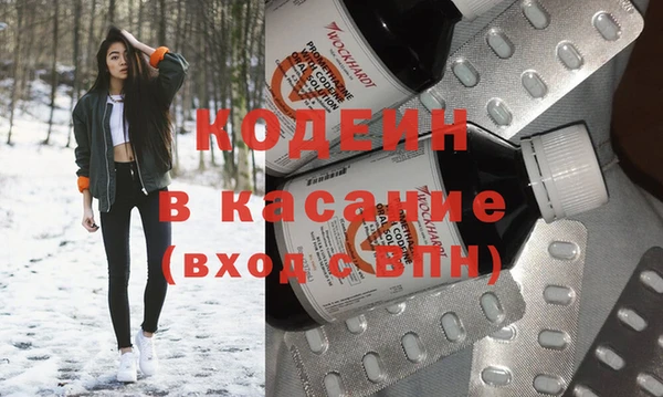 прущие грибы Абдулино