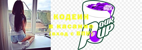 мяу мяу кристалл Нязепетровск