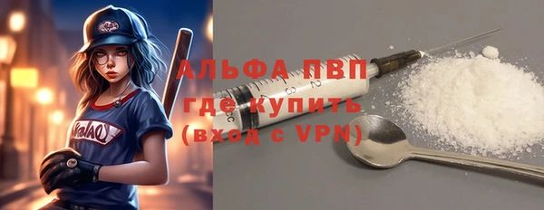 спайс Абаза