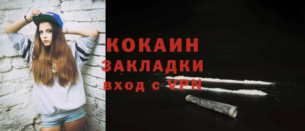 кокаин перу Нягань