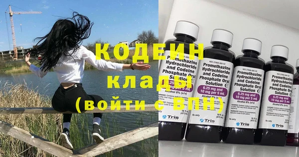 спайс Абаза