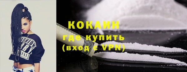 мескалин Абинск