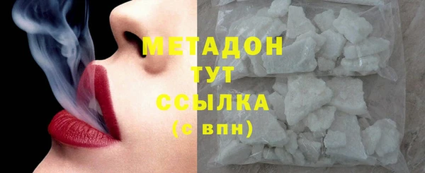 прущие крисы Осинники