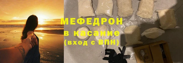 прущие грибы Абдулино