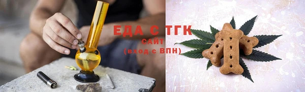 спайс Абаза