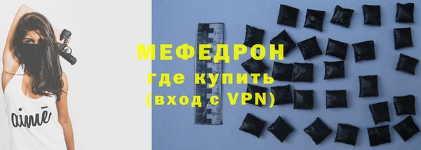 прущие грибы Абдулино