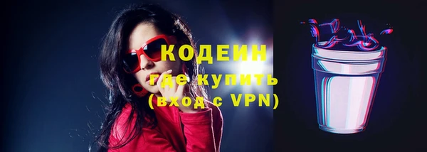 мескалин Абинск