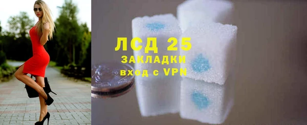 прущие крисы Осинники