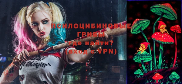 мескалин Абинск