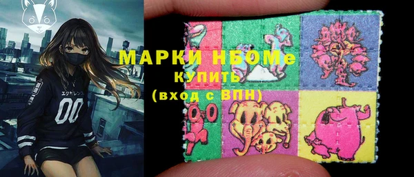 прущие грибы Абдулино