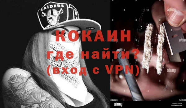 кокаин перу Нягань