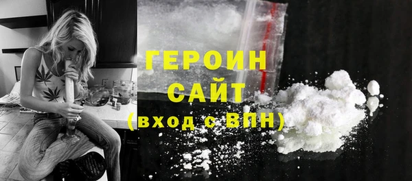 прущие крисы Осинники