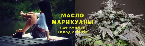 мескалин Осташков