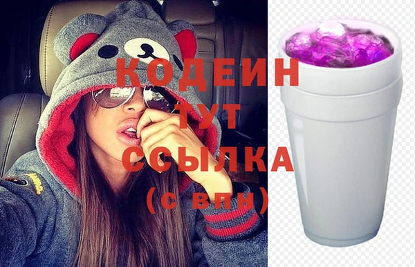 прущие грибы Абдулино