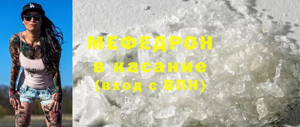 прущие крисы Осинники