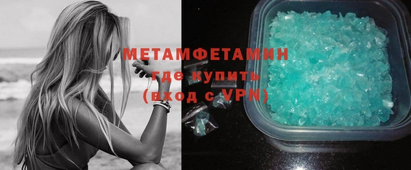 первитин Остров