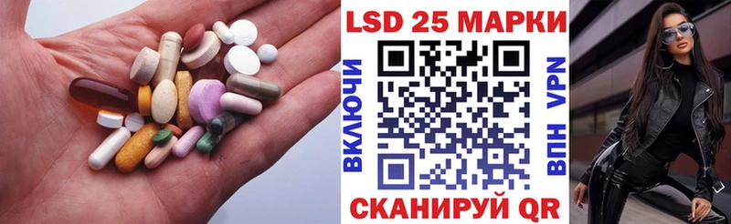 хочу наркоту Карталы Лсд 25 экстази ecstasy