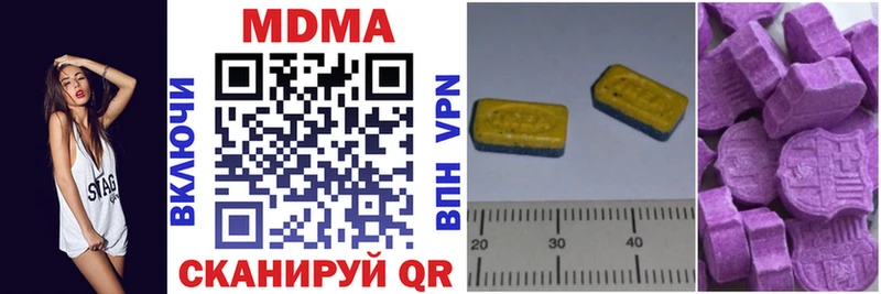 MDMA Molly  Карталы 
