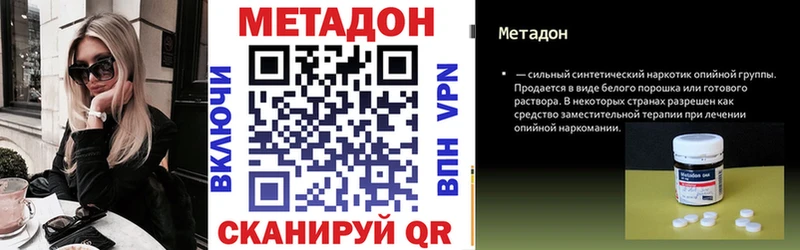 гидра зеркало купить наркотики сайты Карталы МЕТАДОН белоснежный