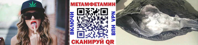 ОМГ ОМГ   Карталы  МЕТАМФЕТАМИН мет 