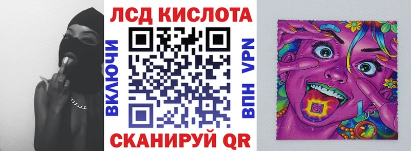 мега ссылка Карталы Марки 25I-NBOMe 1,8мг