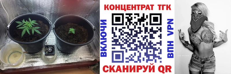 Дистиллят ТГК Wax  как найти наркотики  Карталы 